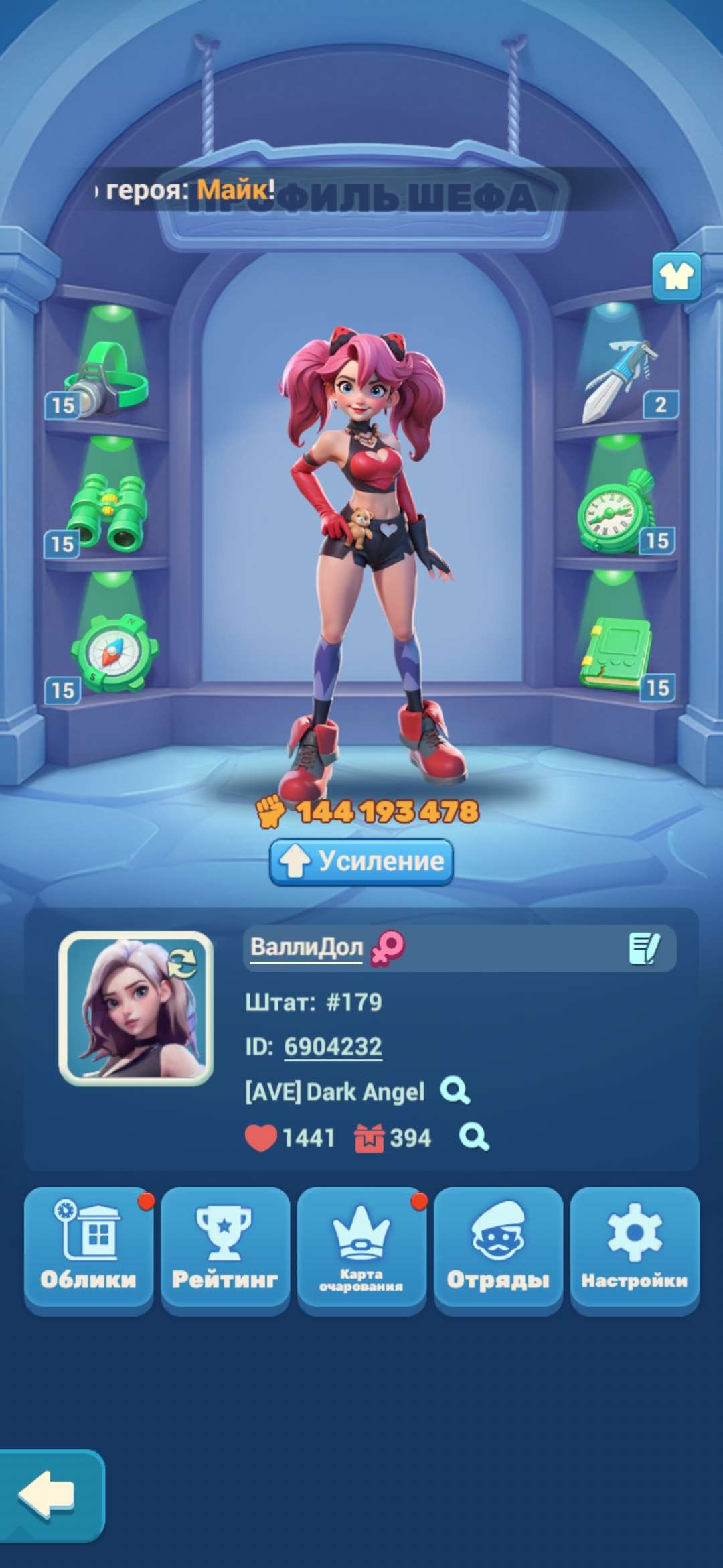 продажа аккаунта к игре Tiles Survive!